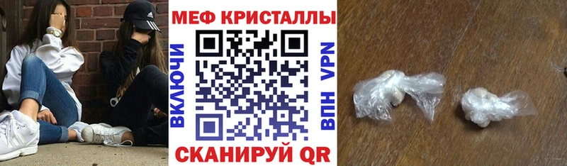 Купить А ПВП  Галлюциногенные грибы  Мефедрон  Амфетамин  ГАШИШ  МАРИХУАНА  Cocaine  Шахунья