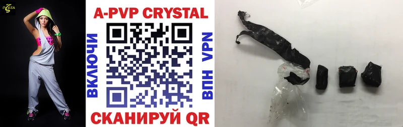 Купить  Шахунья  Alpha PVP кристаллы 