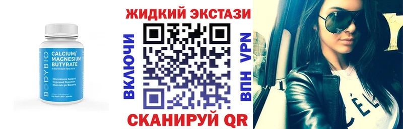 БУТИРАТ BDO  Купить закладки  Шахунья 