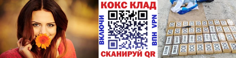 Купить  Шахунья  COCAIN Эквадор 