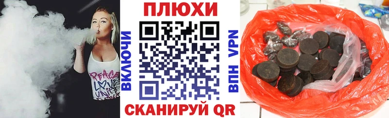 Купить  Шахунья  Гашиш VHQ 