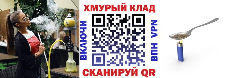 Купить закладки  Шахунья  ГЕРОИН Heroin 