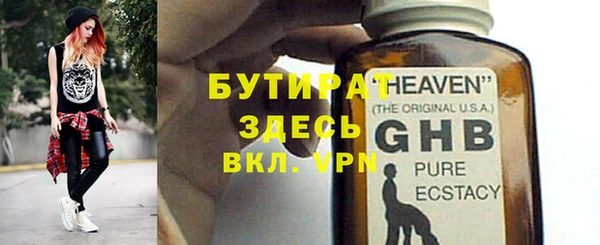 каннабис Зерноград