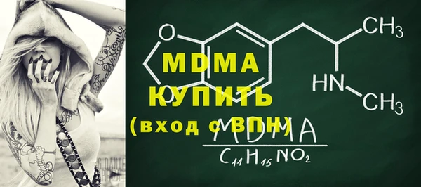 марки lsd Зеленокумск
