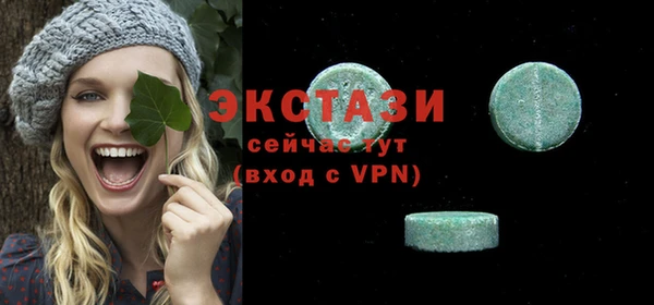 марки lsd Зеленокумск