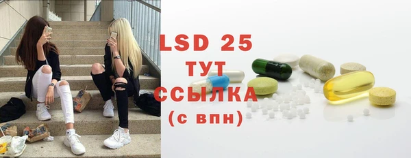 марки lsd Зеленокумск