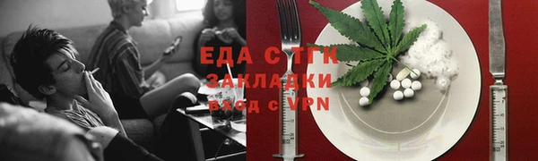 марки lsd Зеленокумск