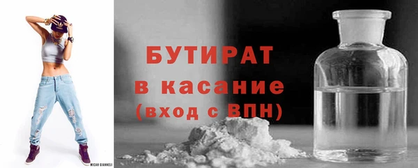 марки lsd Зеленокумск