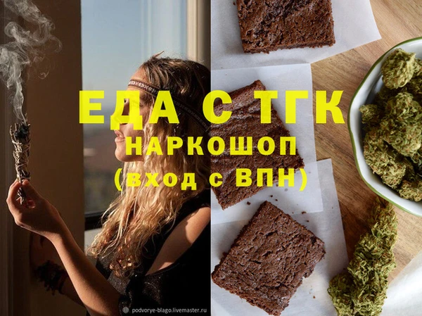 марки lsd Зеленокумск