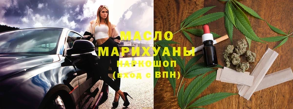 марки lsd Зеленокумск