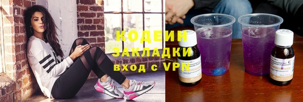 марки lsd Зеленокумск