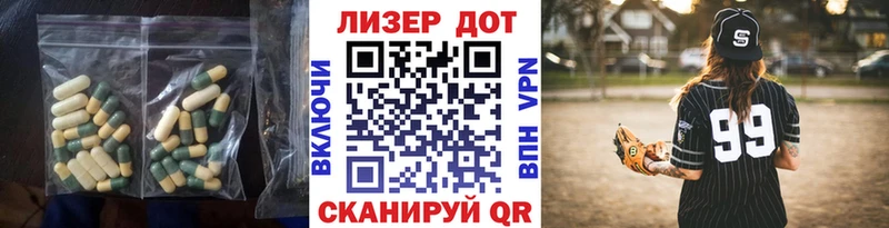 ЛСД экстази ecstasy  Купить где  Шахунья 
