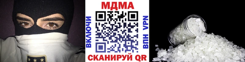 Купить где  Шахунья  МДМА кристаллы 