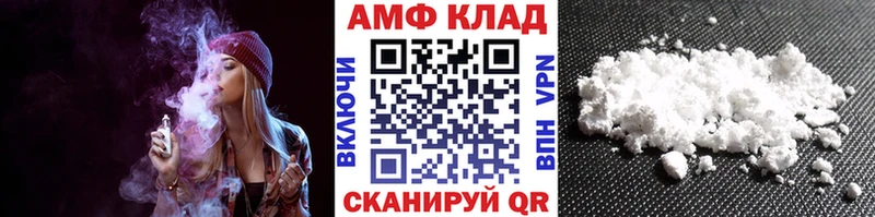 Купить где  Шахунья  МЕТАМФЕТАМИН винт 