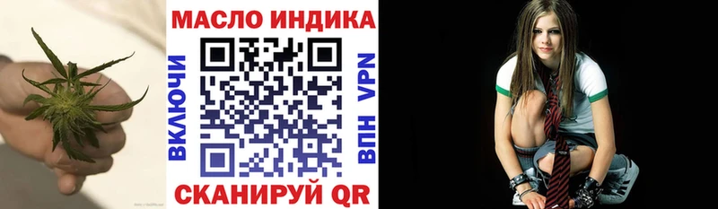 Дистиллят ТГК THC oil Шахунья