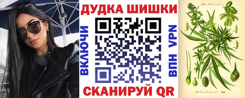 Шишки марихуана тримм  Купить закладки  Шахунья 